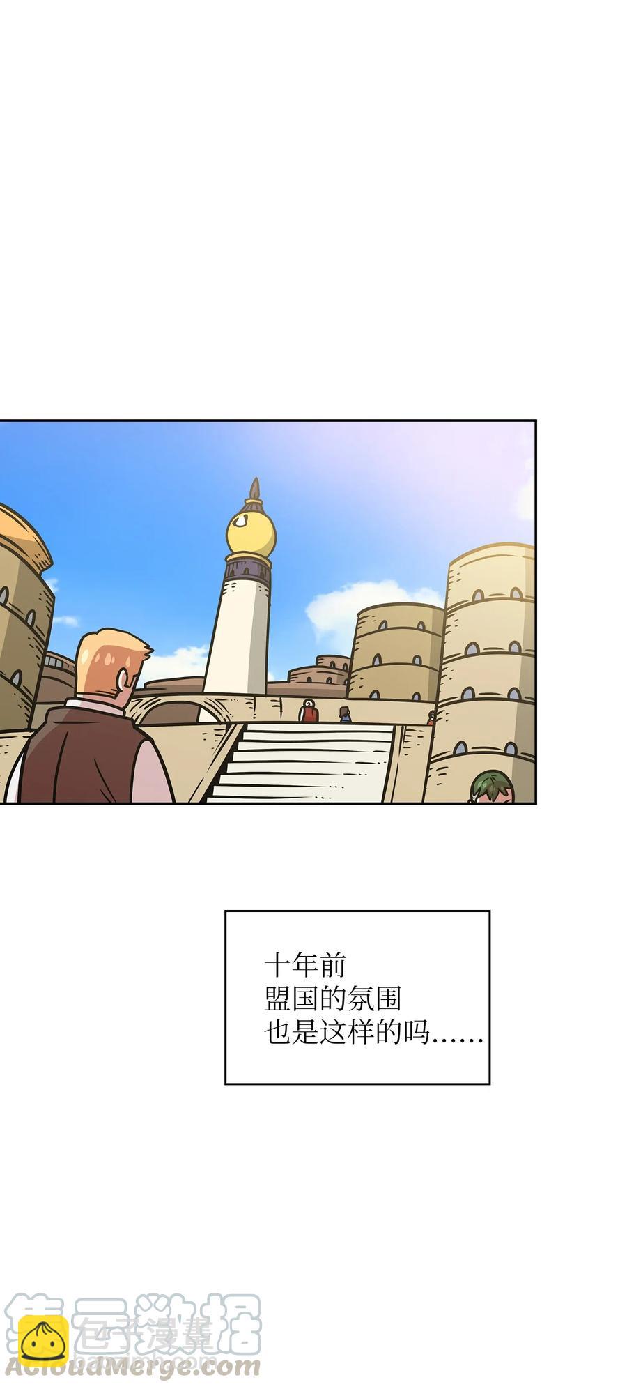 17 抵达最终目的地72
