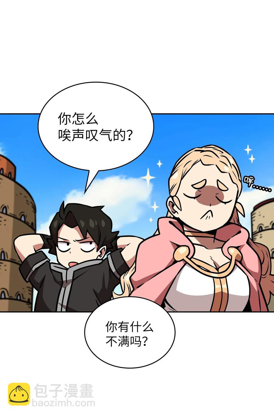 17 抵达最终目的地74