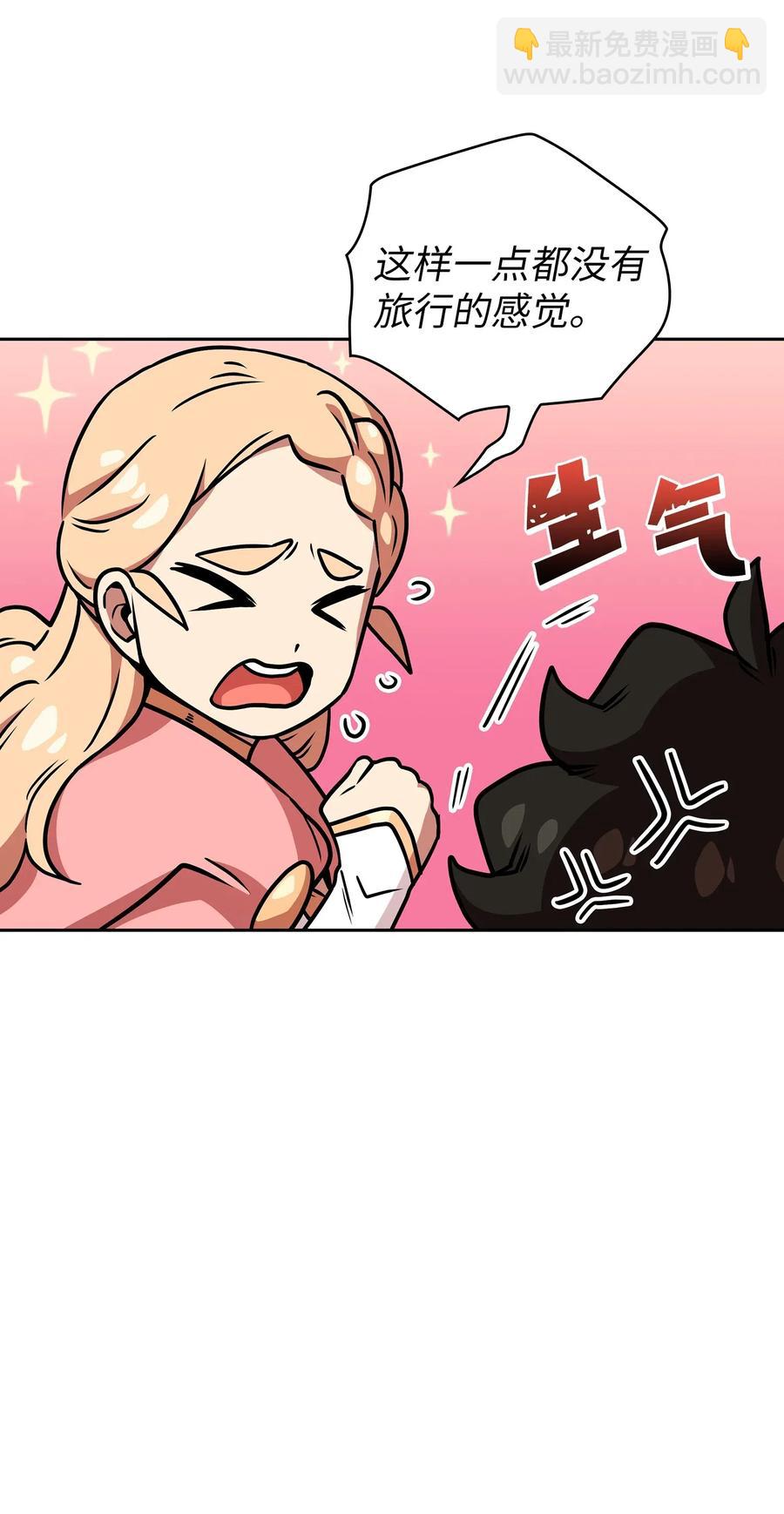 17 抵达最终目的地75