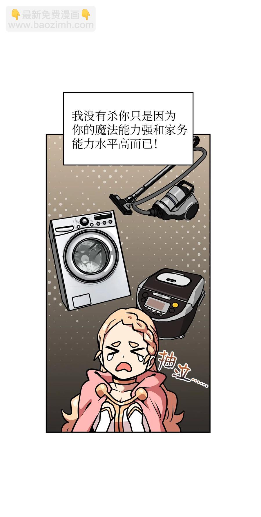17 抵达最终目的地77
