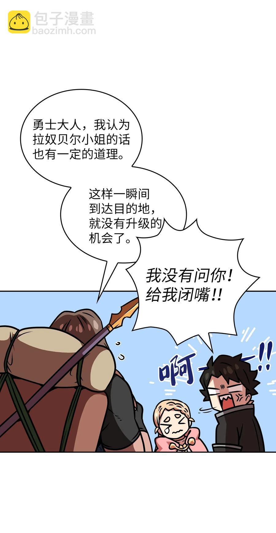 17 抵达最终目的地78