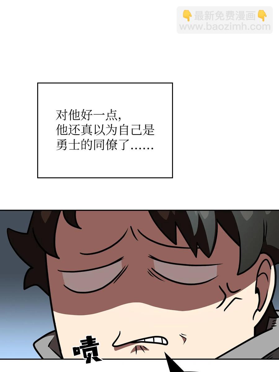 17 抵达最终目的地79