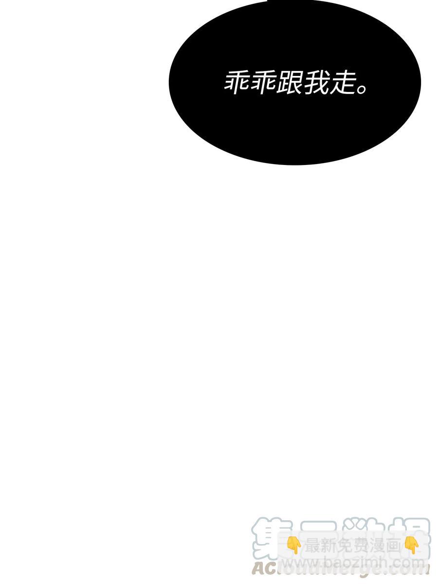 17 抵达最终目的地80