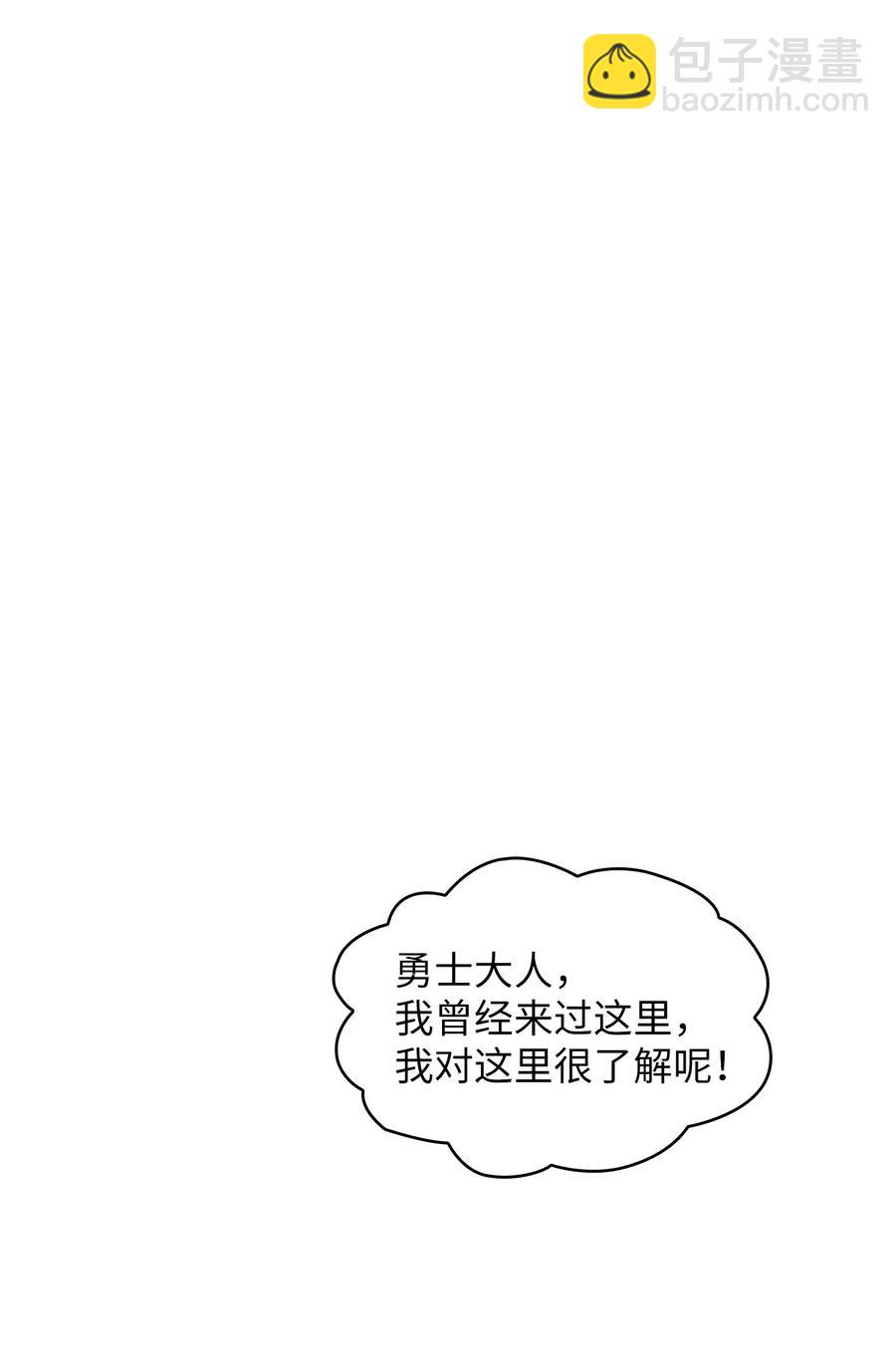 17 抵达最终目的地81