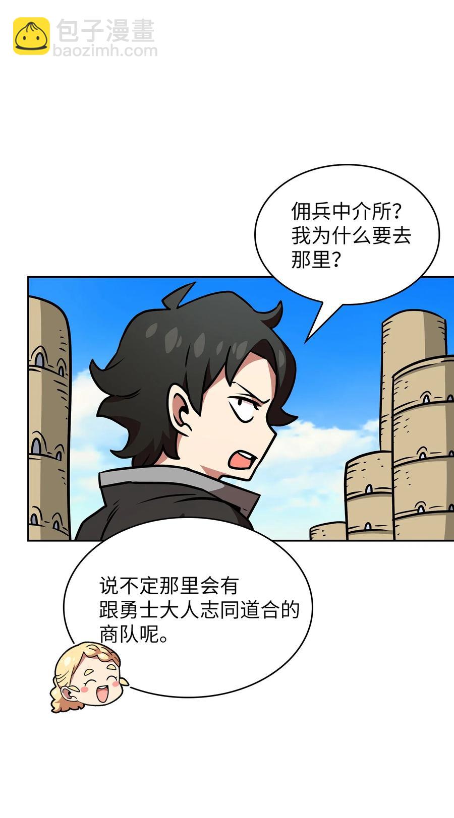 17 抵达最终目的地83