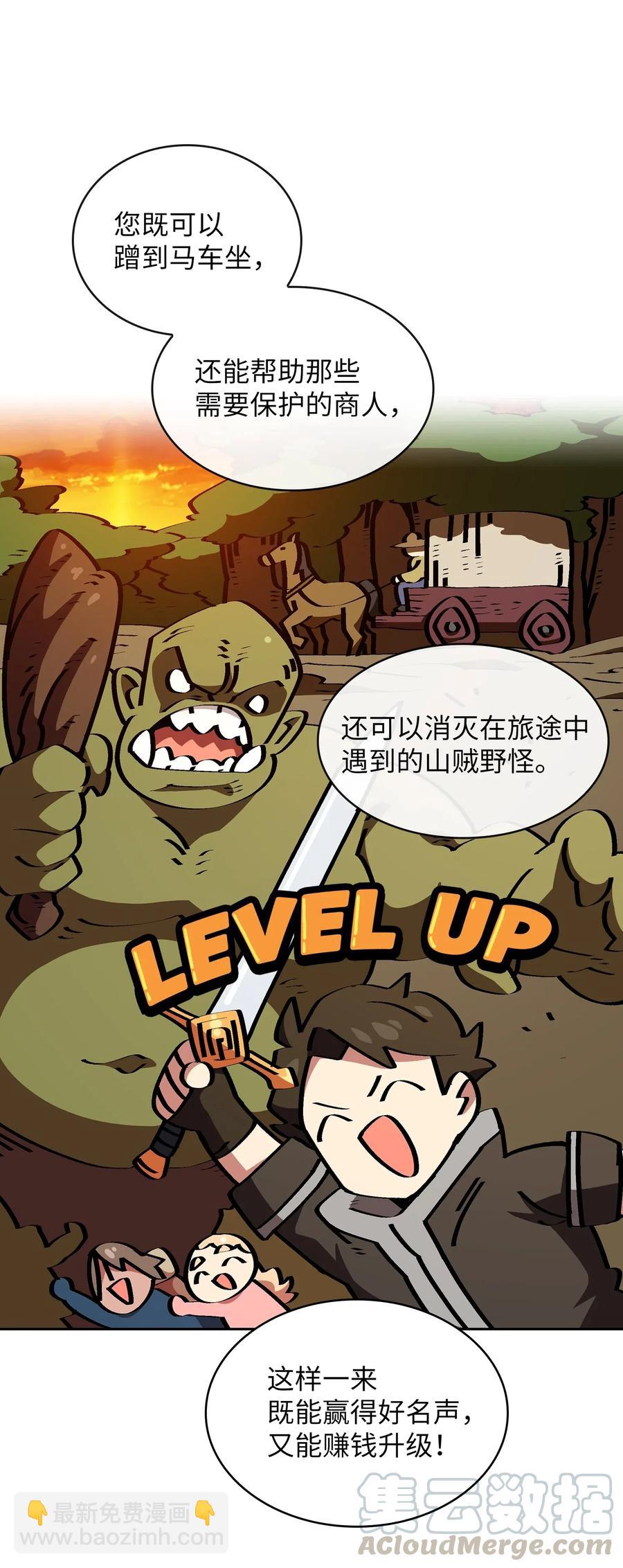 17 抵达最终目的地84