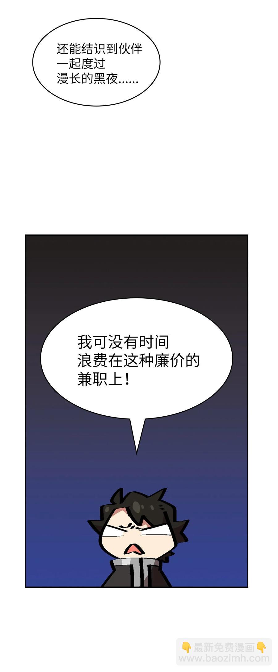 17 抵达最终目的地85