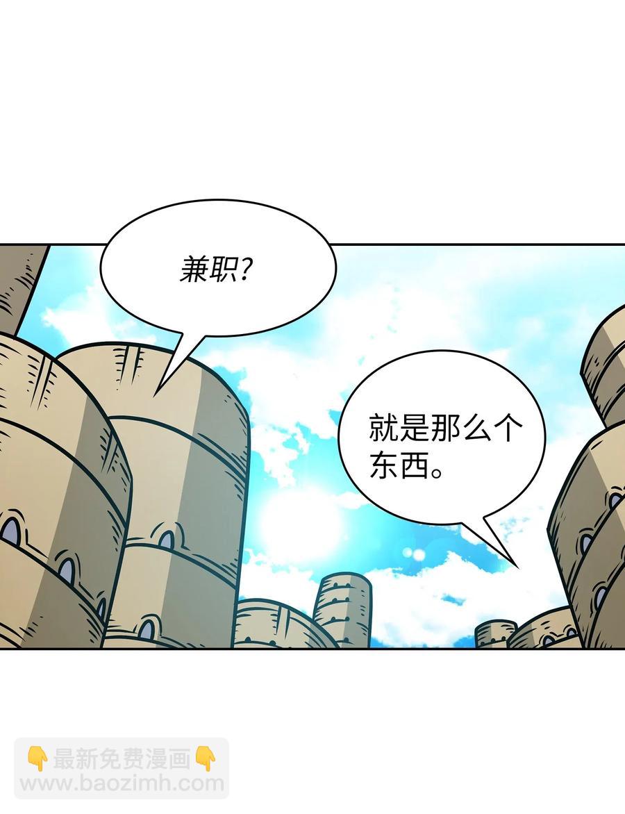 17 抵达最终目的地86