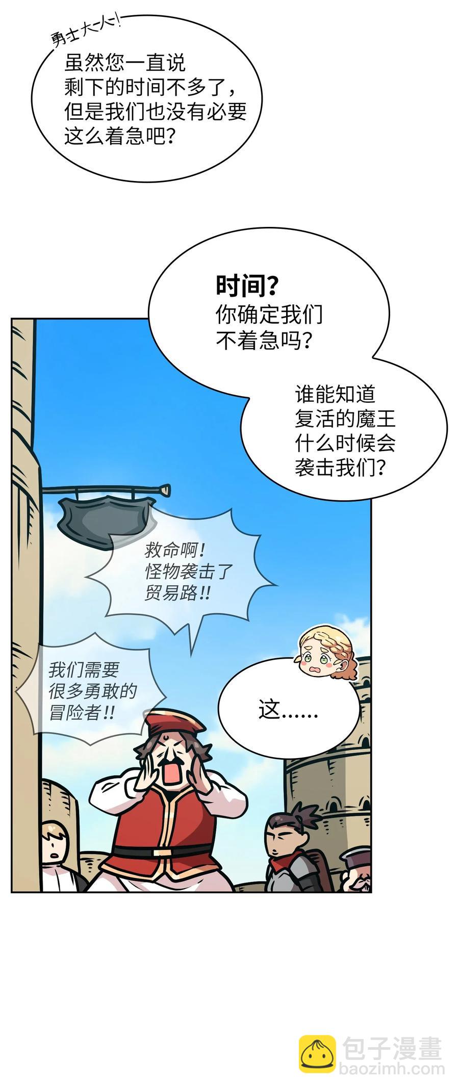 17 抵达最终目的地87