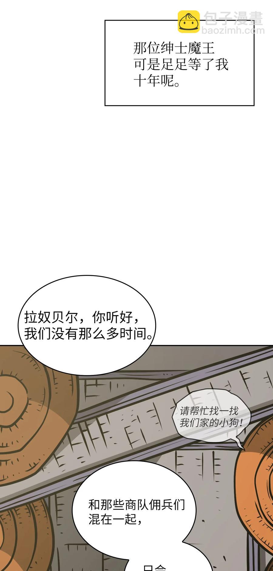 17 抵达最终目的地89