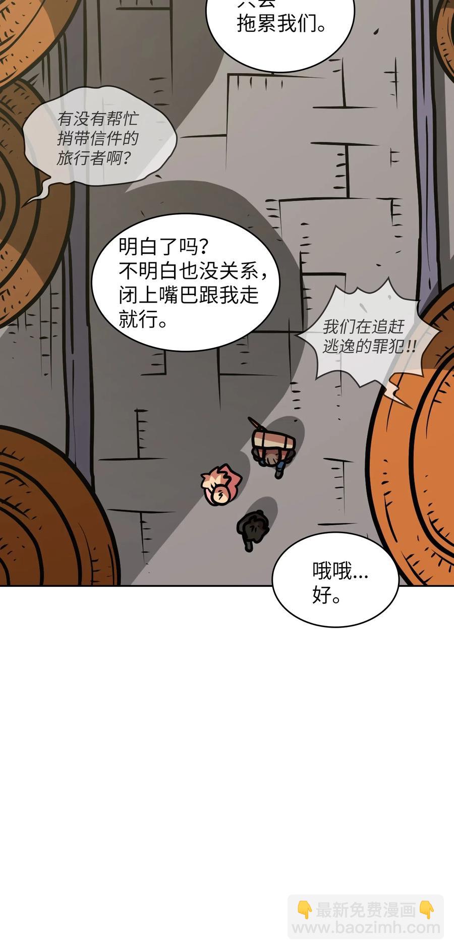 17 抵达最终目的地90