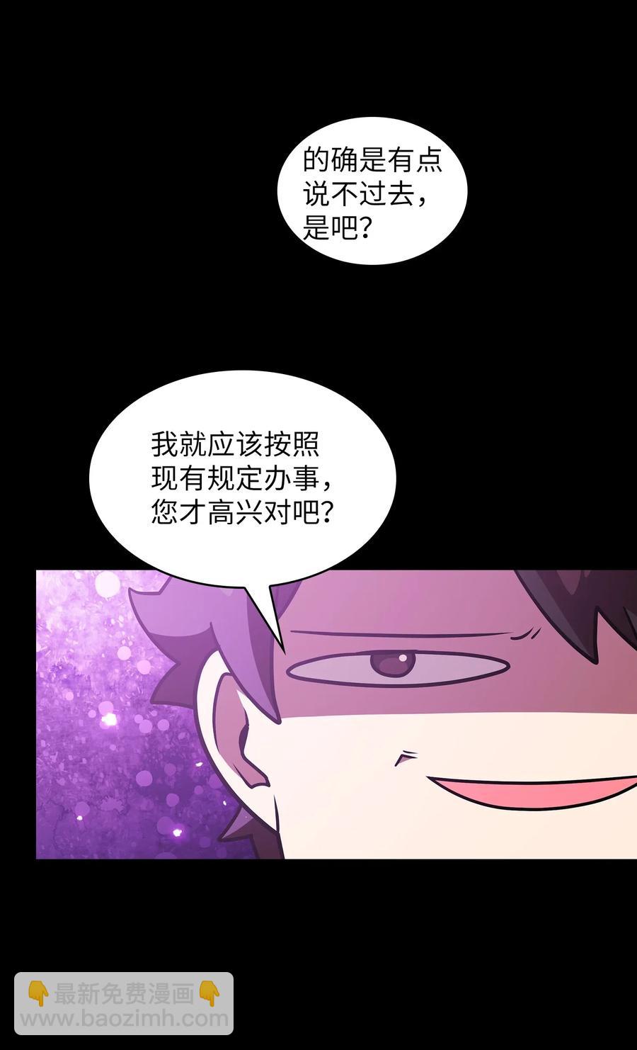 17 抵达最终目的地94