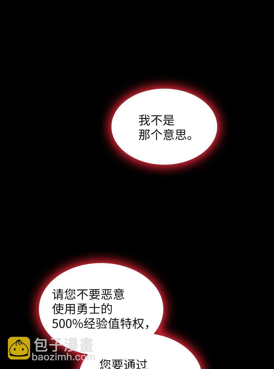 17 抵达最终目的地95