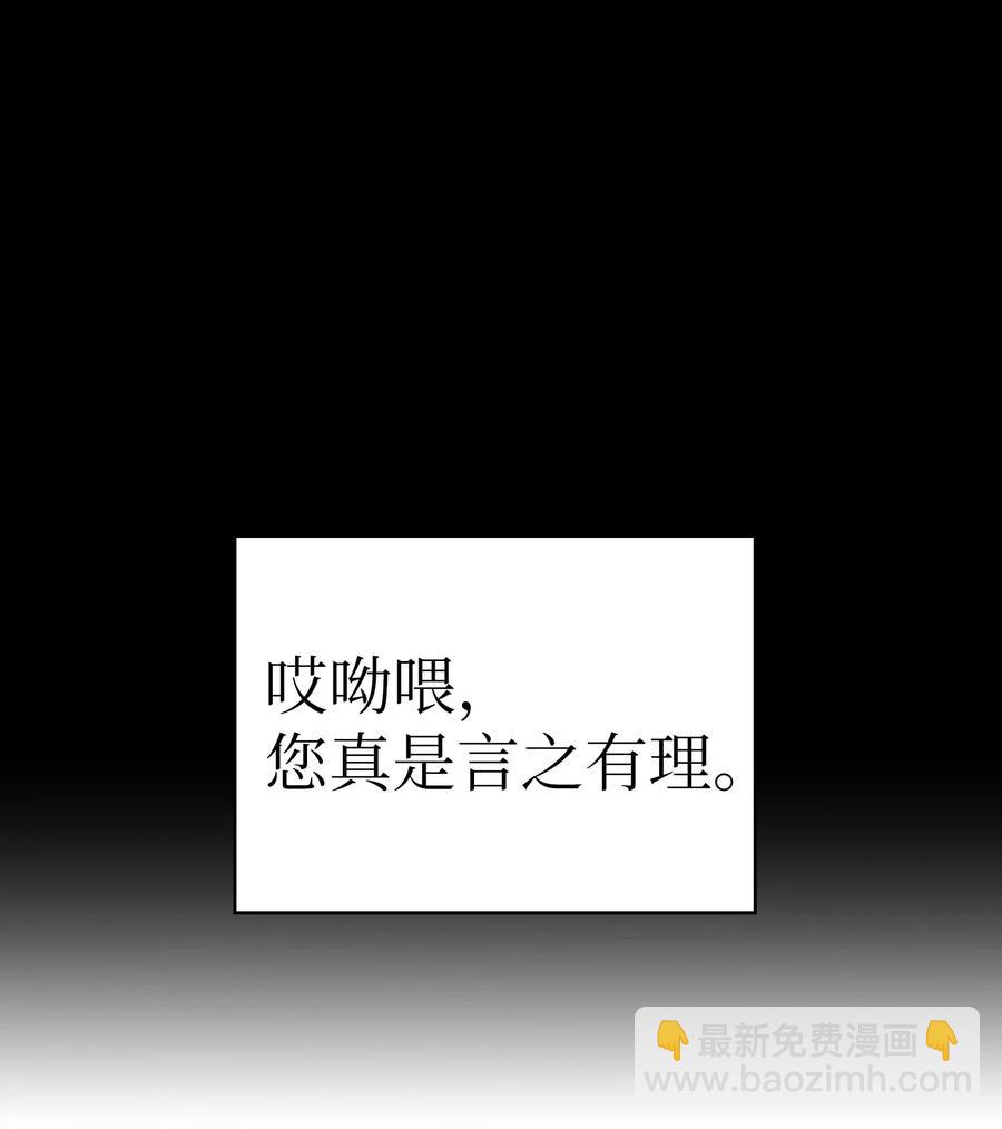17 抵达最终目的地98