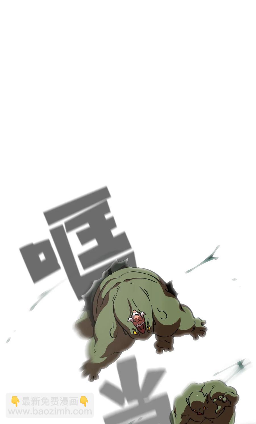 20 齐心协力攻打澳克！19