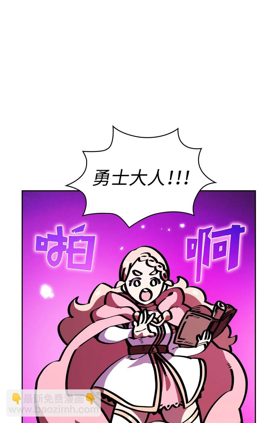 20 齐心协力攻打澳克！2