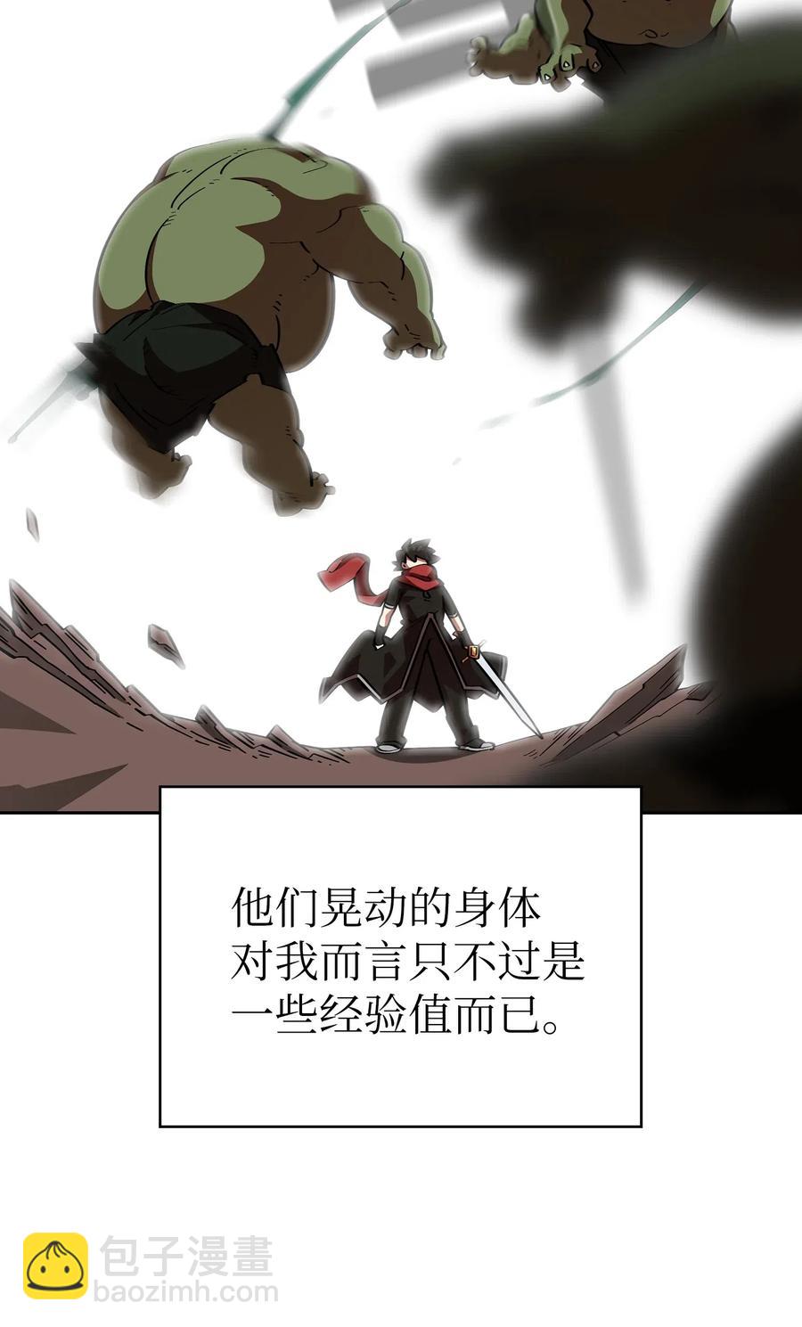 20 齐心协力攻打澳克！20