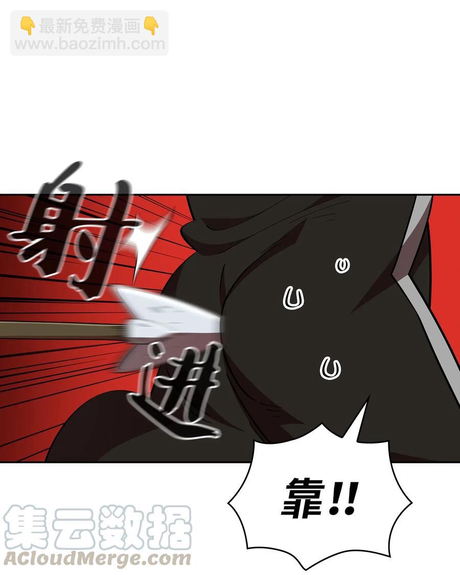 20 齐心协力攻打澳克！21
