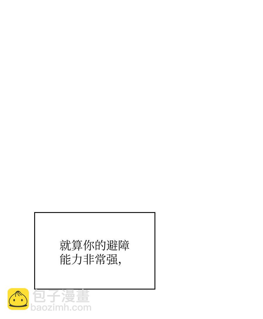 20 齐心协力攻打澳克！22