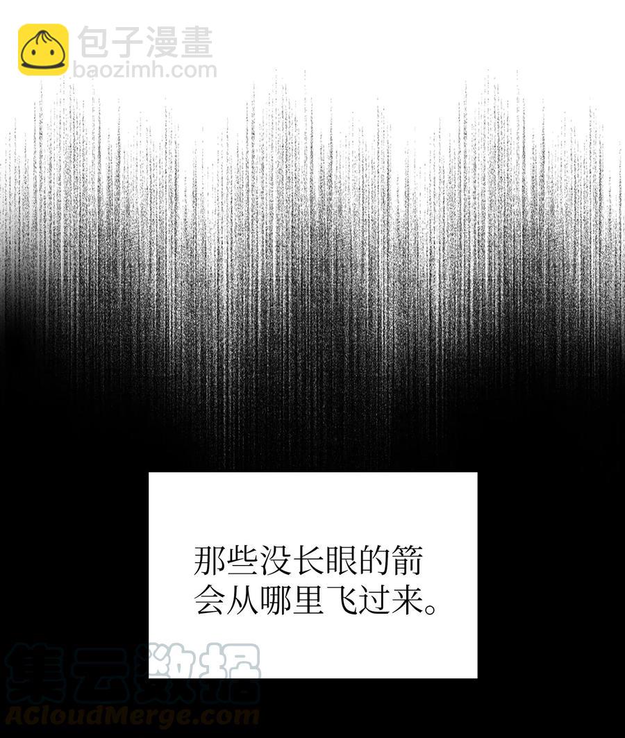 20 齐心协力攻打澳克！24