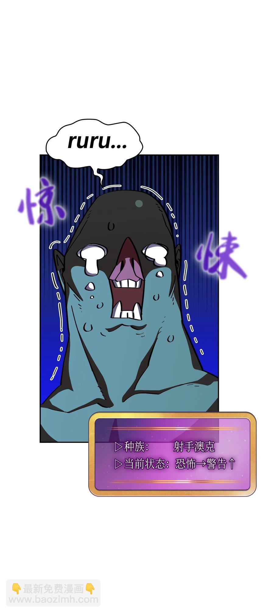 20 齐心协力攻打澳克！26