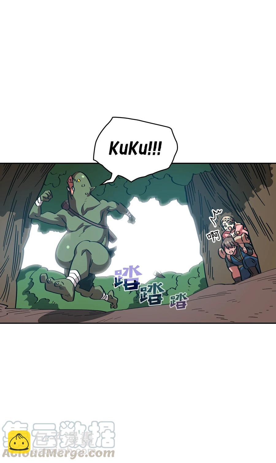 20 齐心协力攻打澳克！27