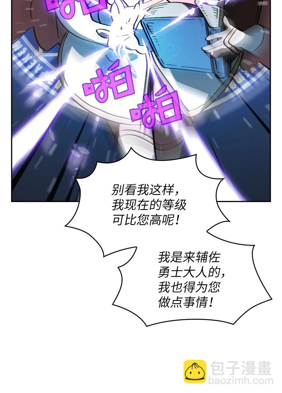 20 齐心协力攻打澳克！29