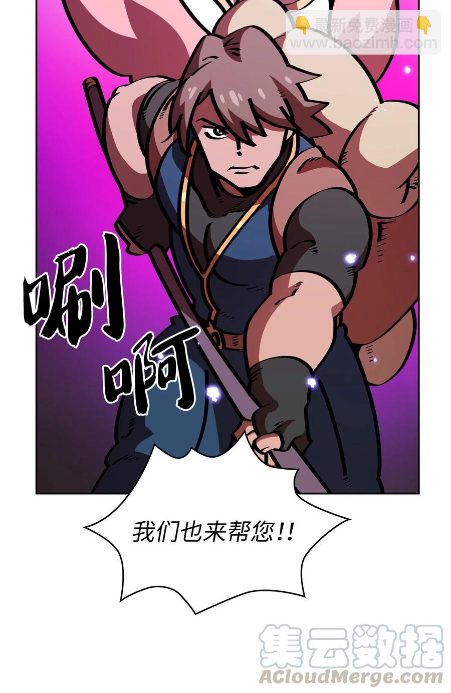 20 齐心协力攻打澳克！3