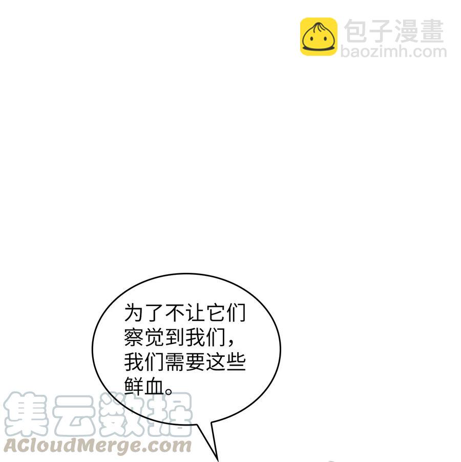 20 齐心协力攻打澳克！33