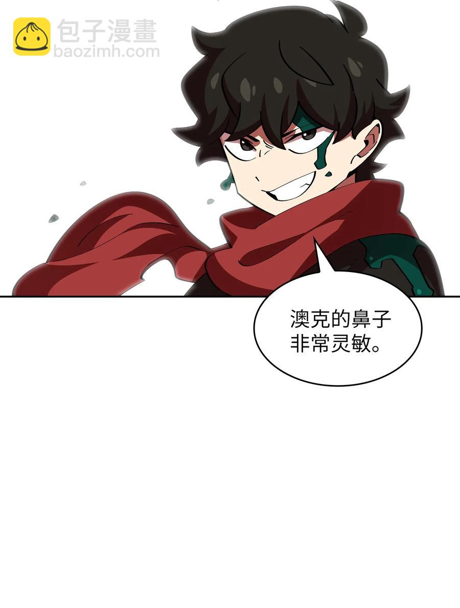 20 齐心协力攻打澳克！34
