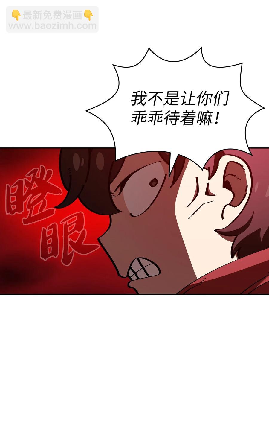 20 齐心协力攻打澳克！4