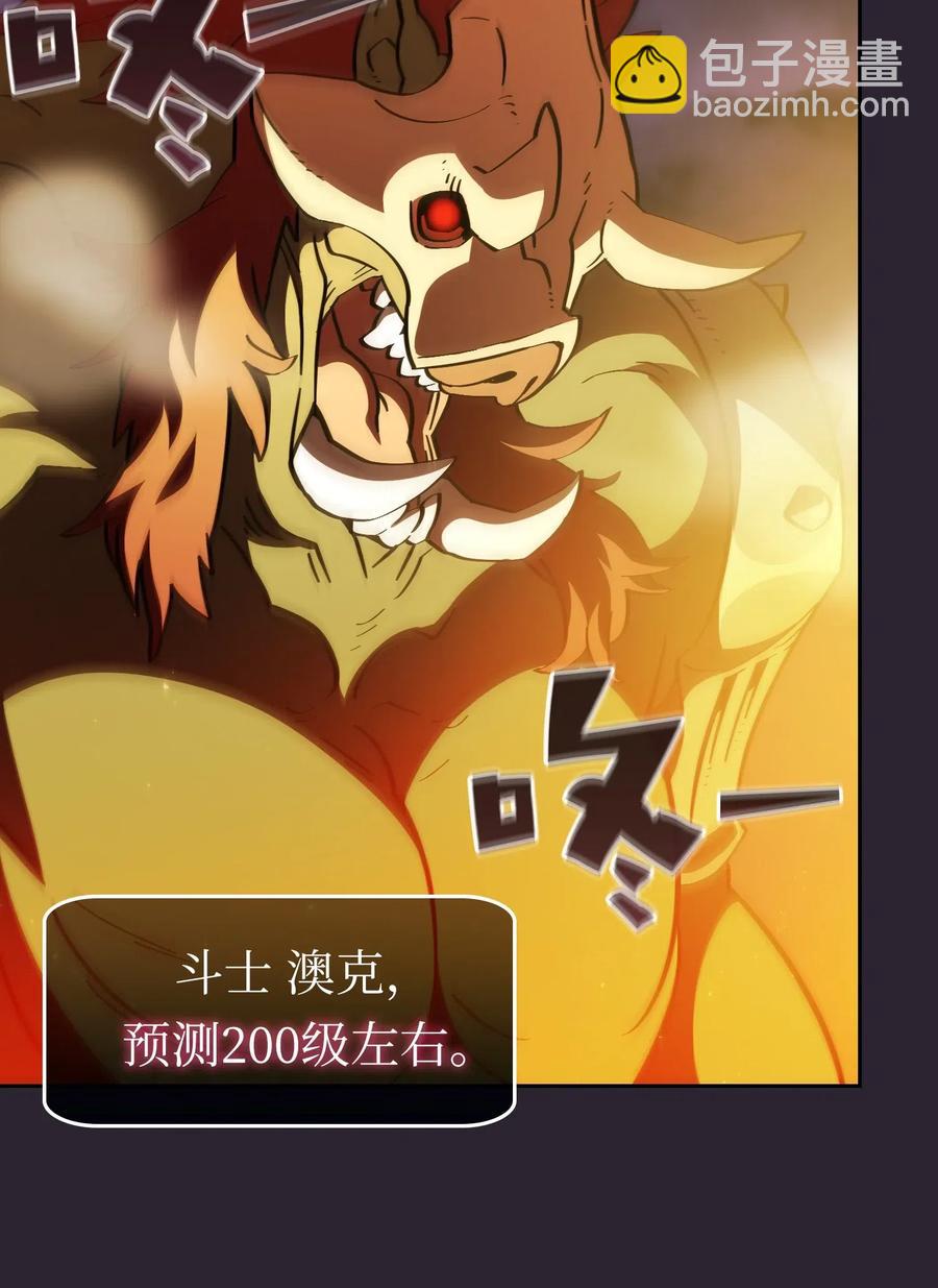 20 齐心协力攻打澳克！40