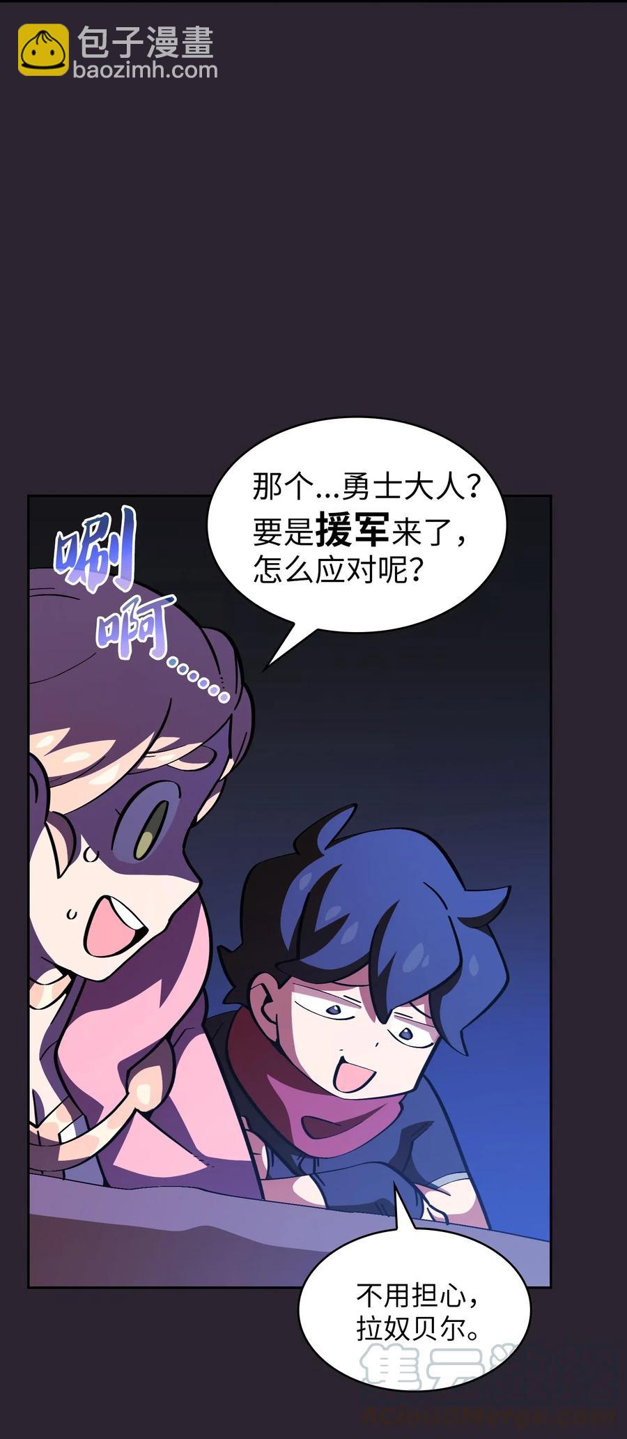 20 齐心协力攻打澳克！45