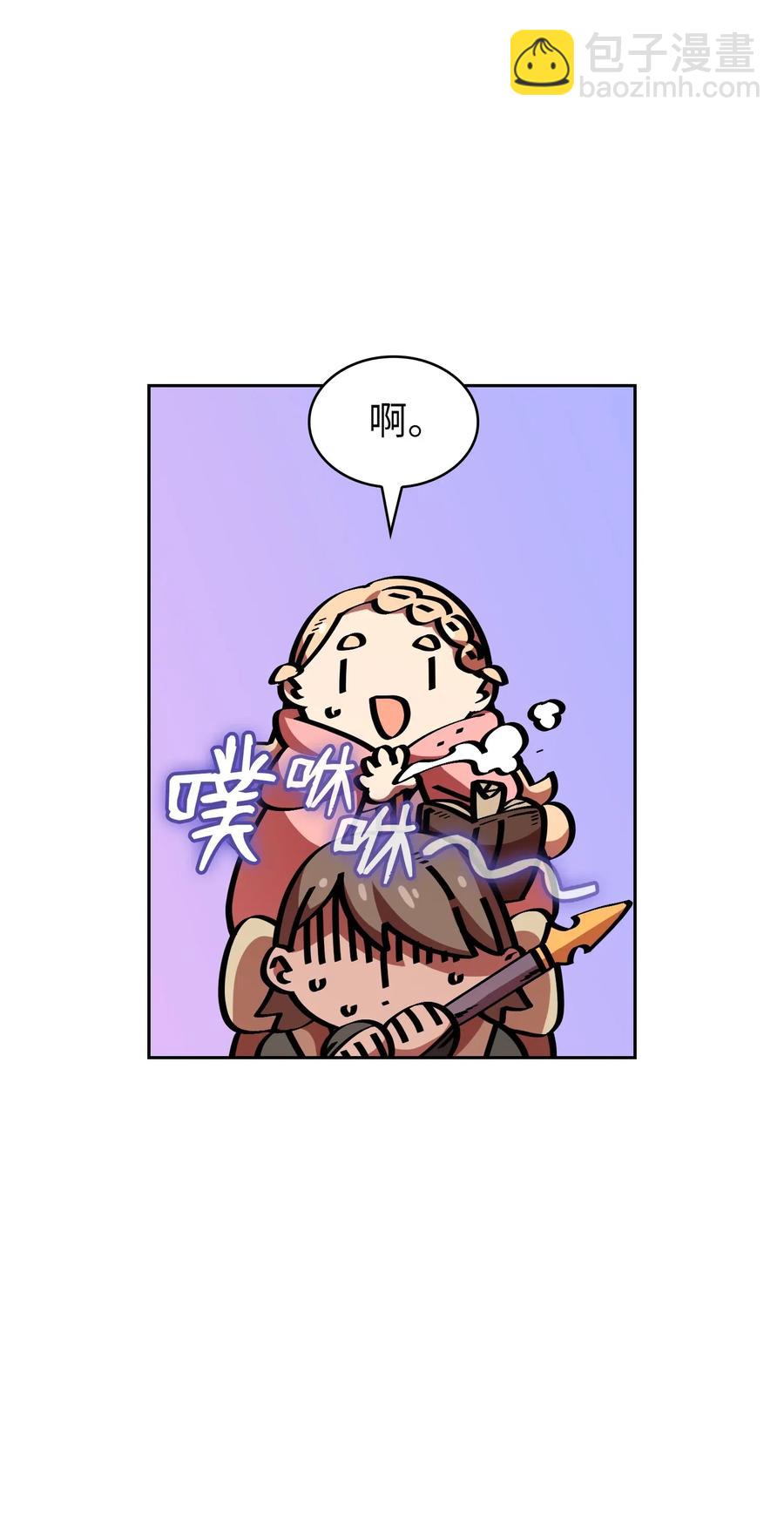 20 齐心协力攻打澳克！5