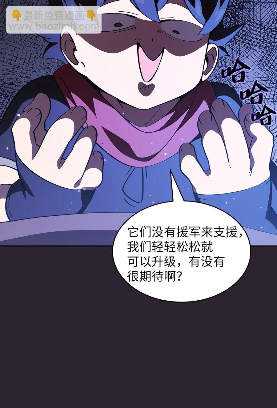 20 齐心协力攻打澳克！51