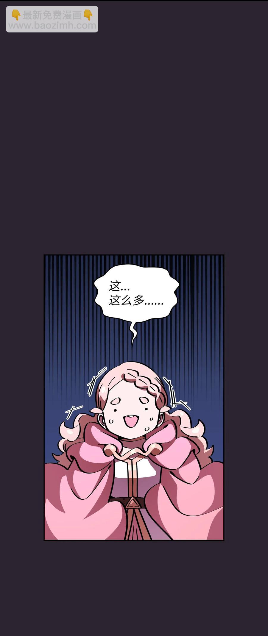 20 齐心协力攻打澳克！56