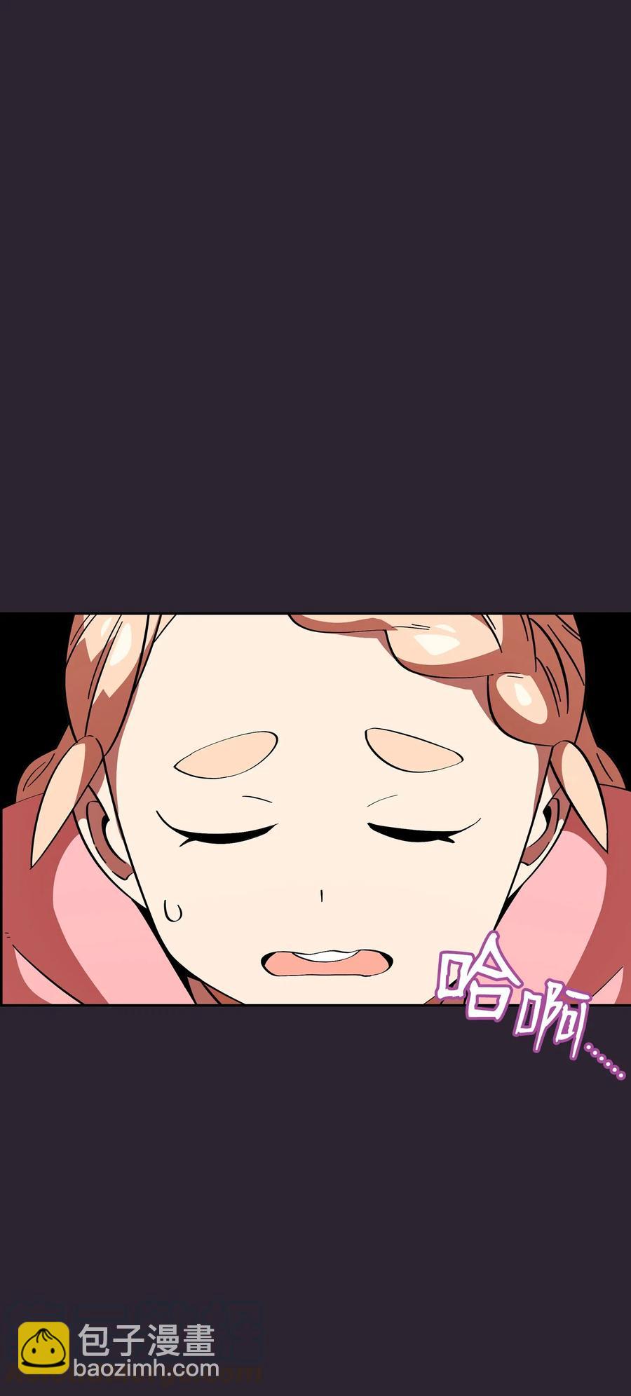 20 齐心协力攻打澳克！58