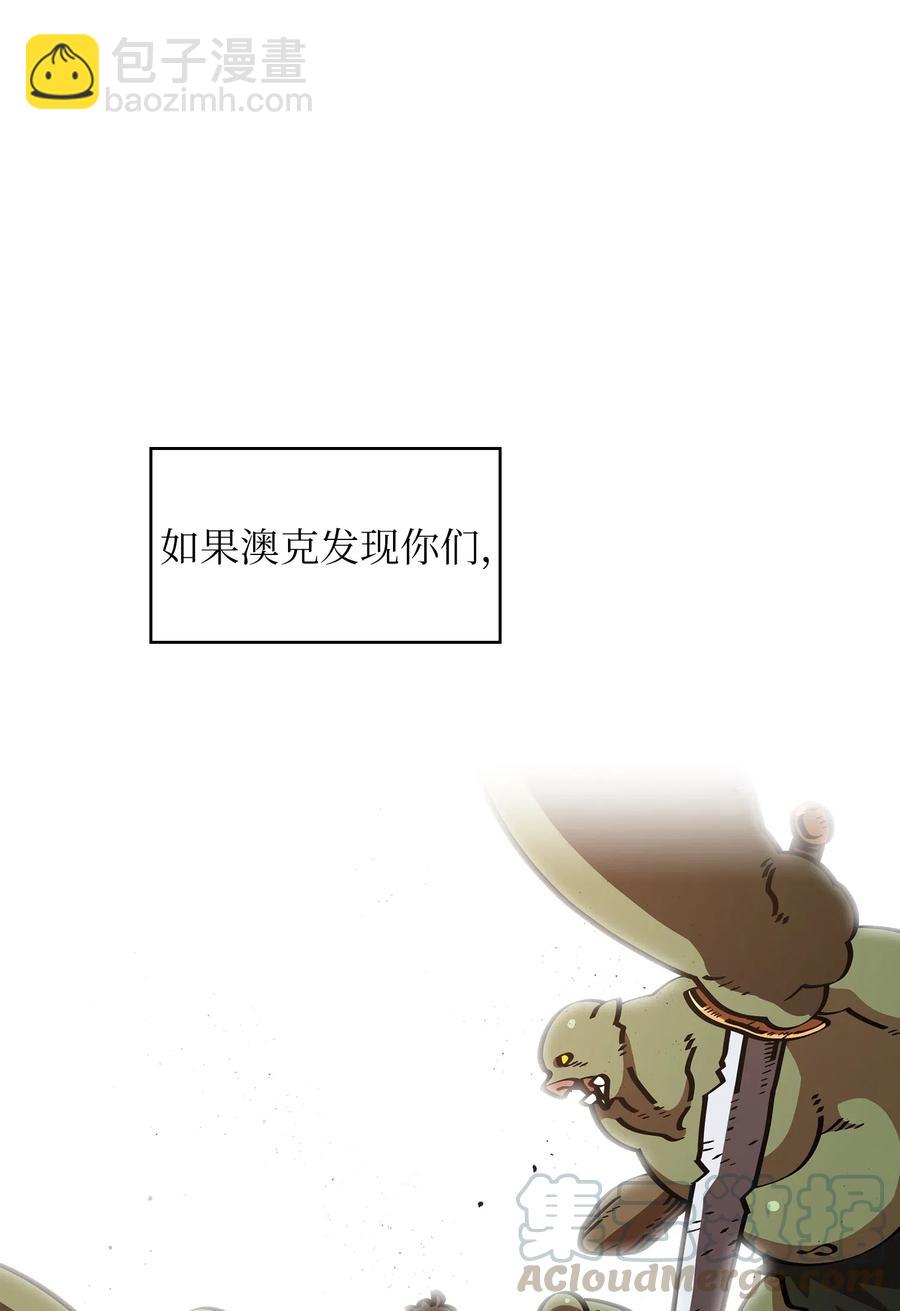 20 齐心协力攻打澳克！6