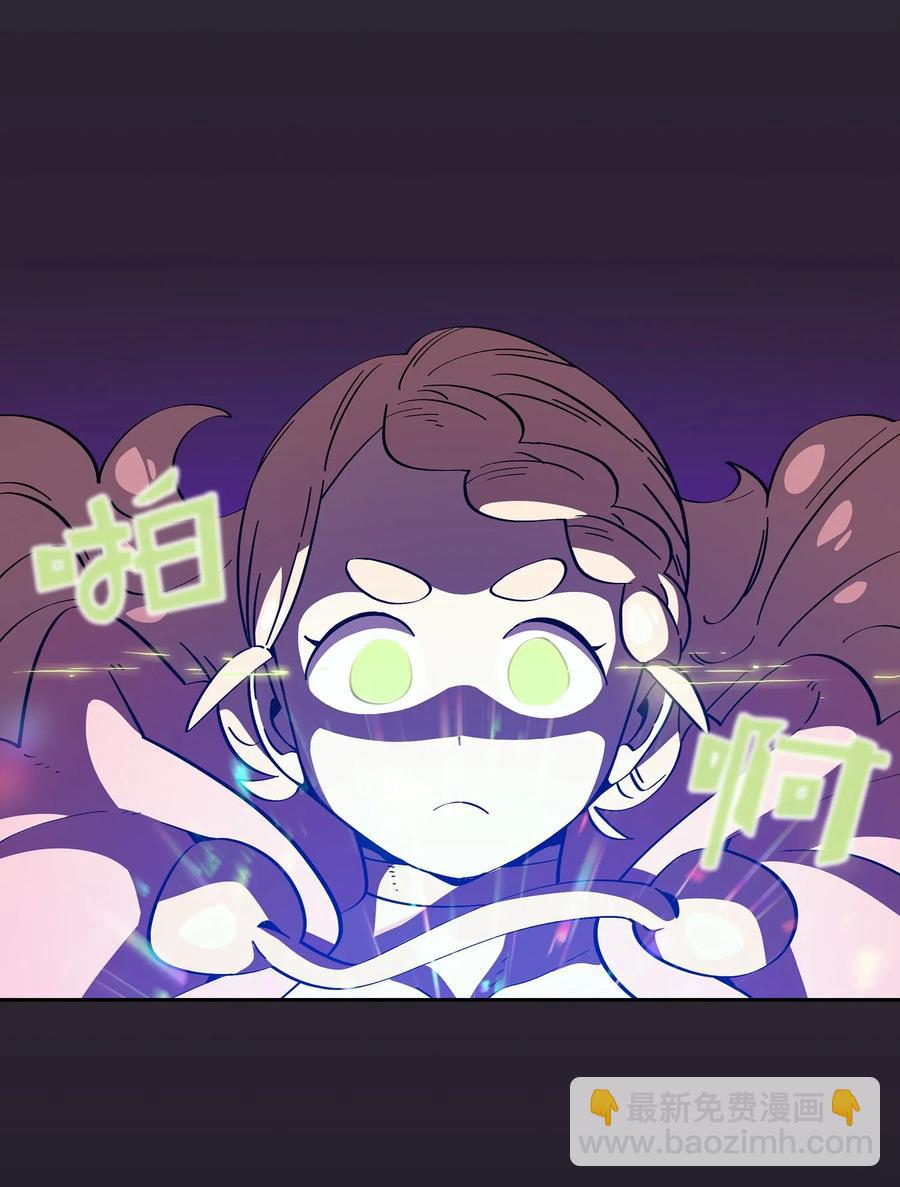 20 齐心协力攻打澳克！60