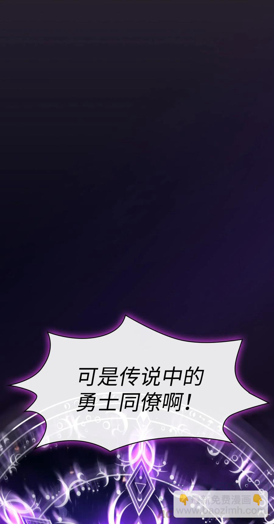 20 齐心协力攻打澳克！61
