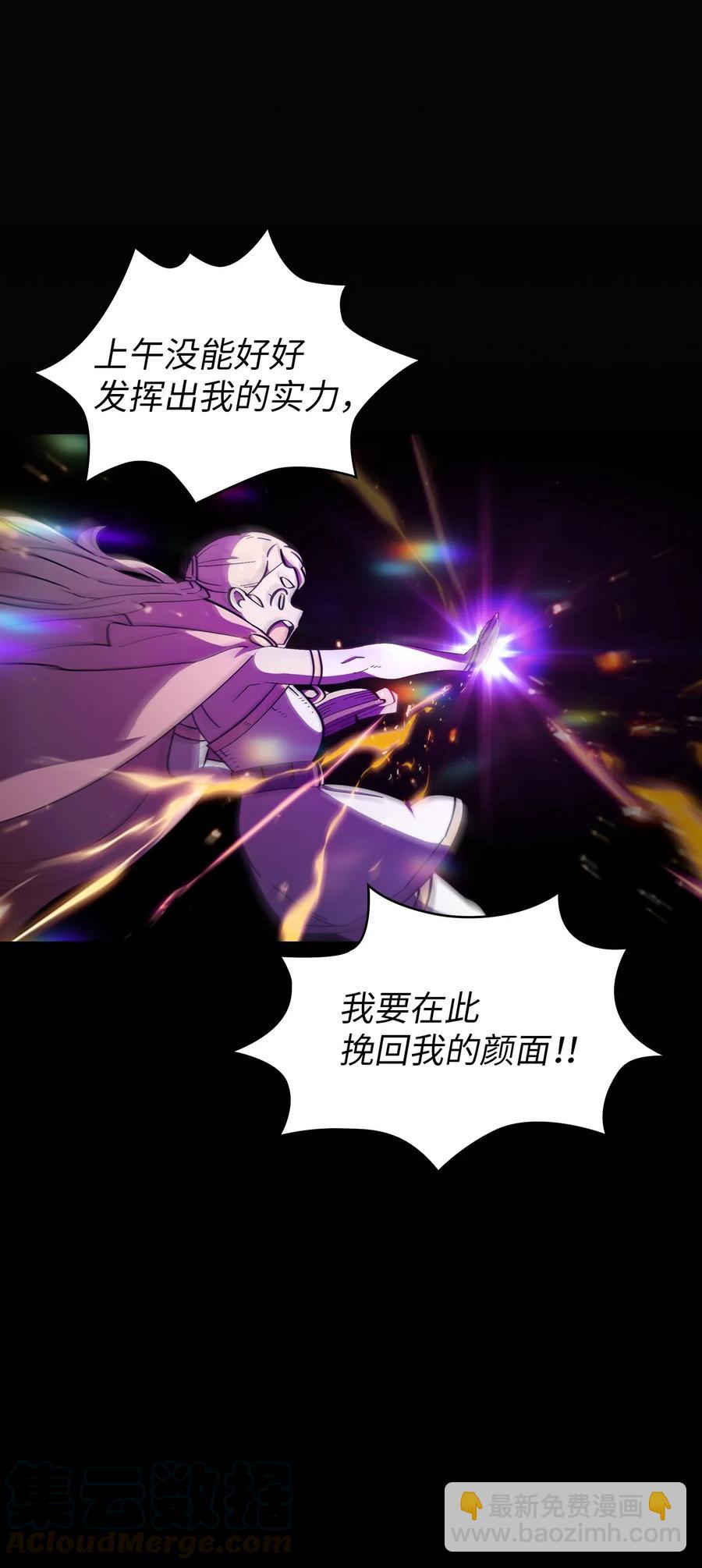 20 齐心协力攻打澳克！64
