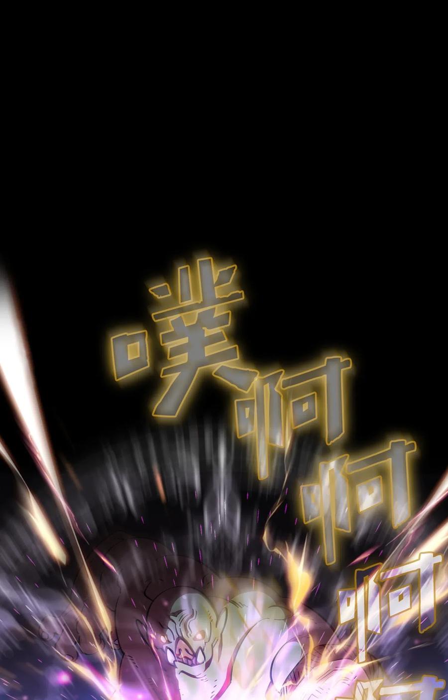 20 齐心协力攻打澳克！65