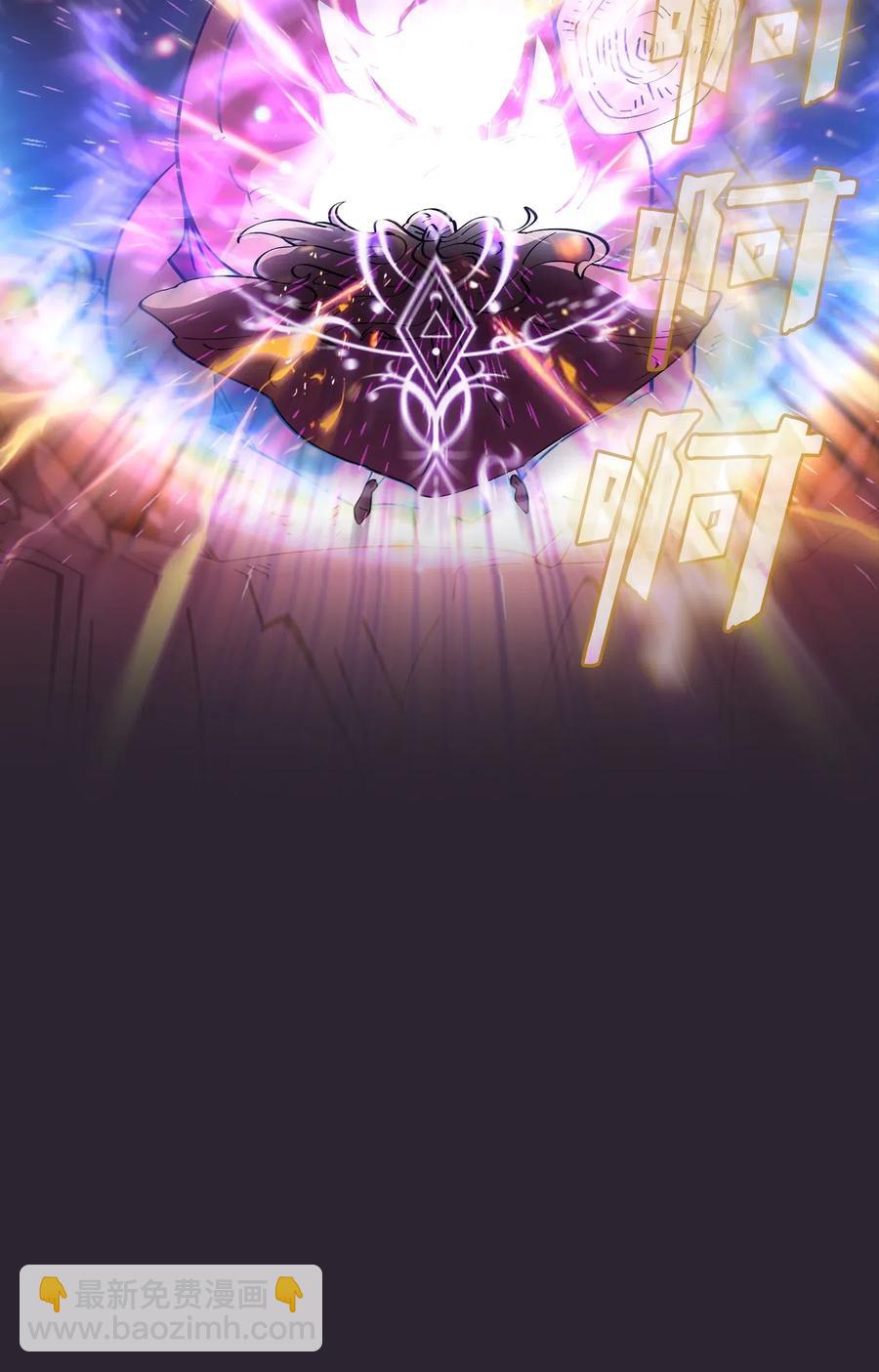 20 齐心协力攻打澳克！66