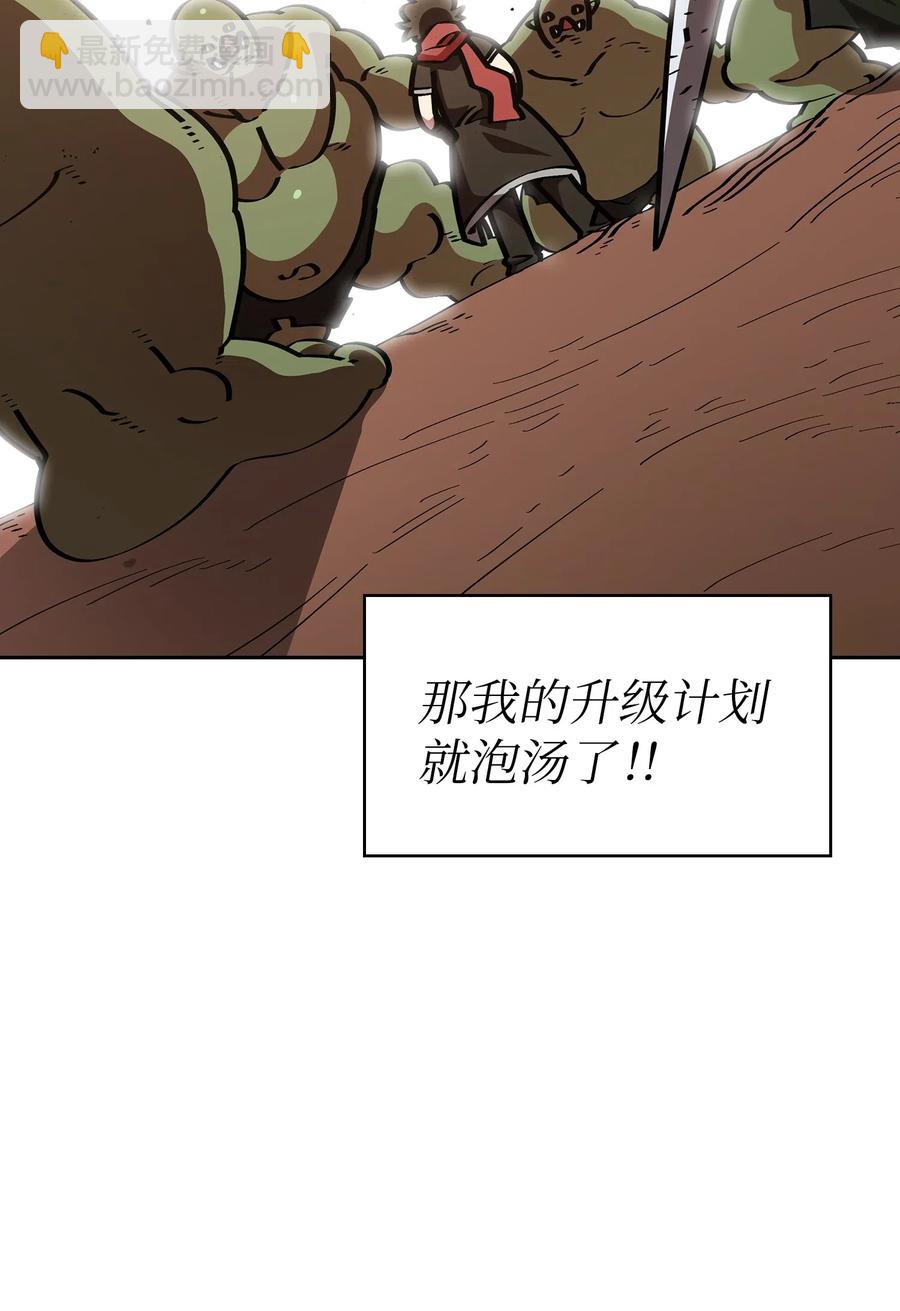 20 齐心协力攻打澳克！7