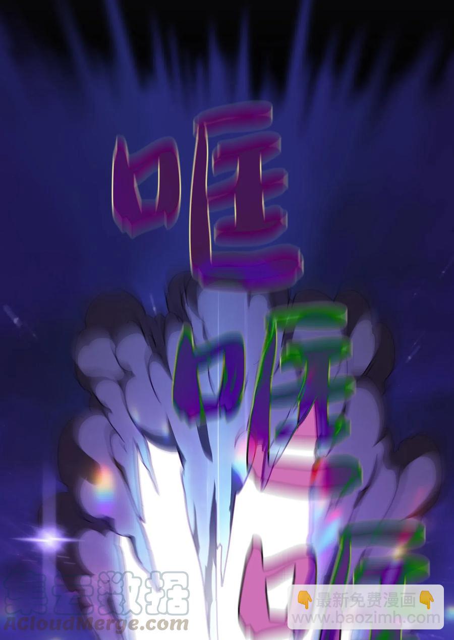 20 齐心协力攻打澳克！70