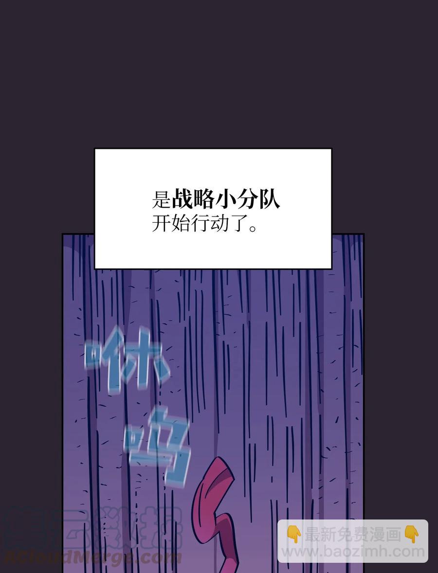 20 齐心协力攻打澳克！73
