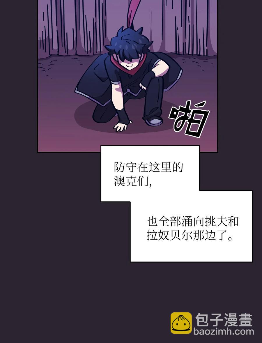 20 齐心协力攻打澳克！74
