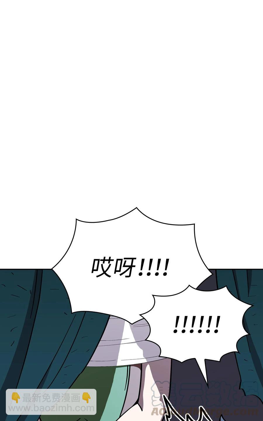 20 齐心协力攻打澳克！79