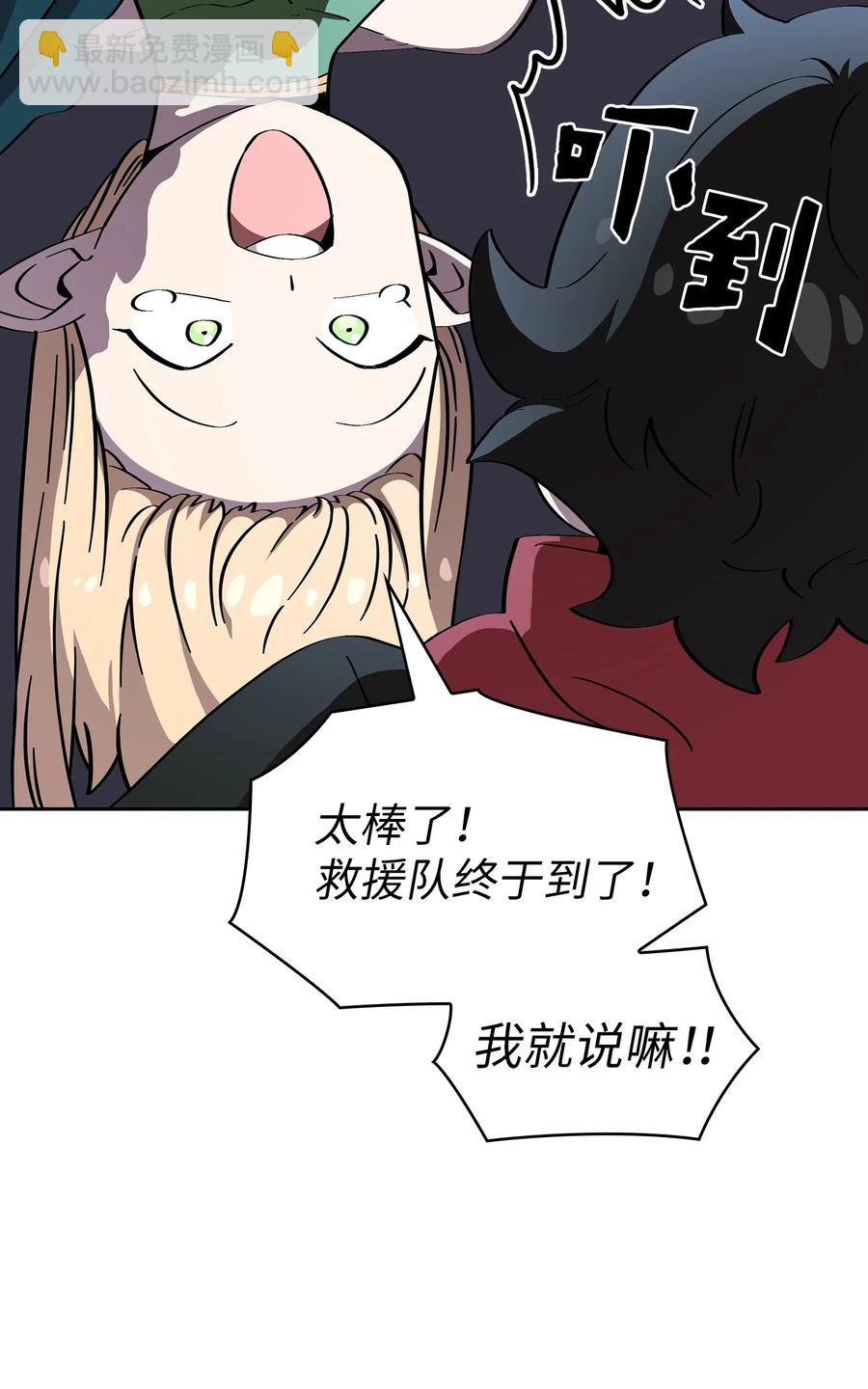 20 齐心协力攻打澳克！80