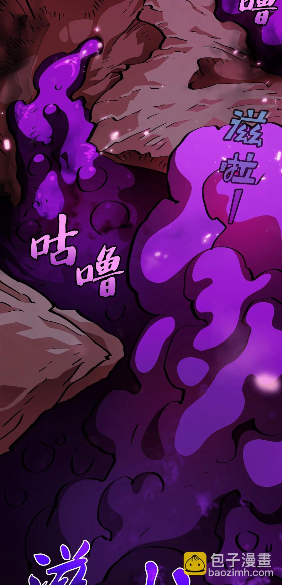 25 混沌的勇士11